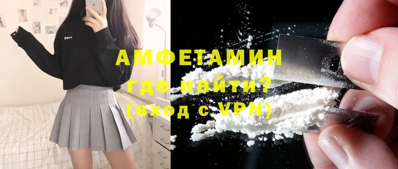 Amphetamine VHQ  где купить наркоту  Кизляр 