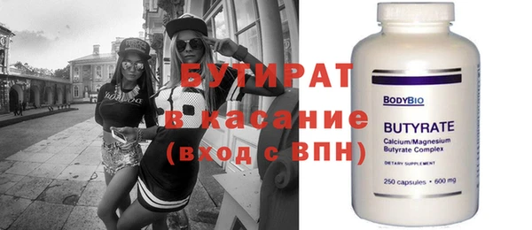 мефедрон мука Волосово