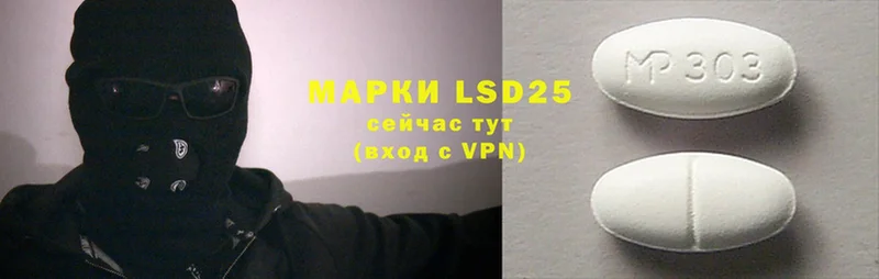 LSD-25 экстази кислота Кизляр