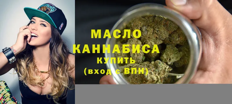 ТГК Wax  Кизляр 